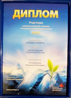 НАЖМИ и голосуй!!!