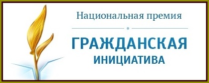 НАЖМИ и голосуй!!!